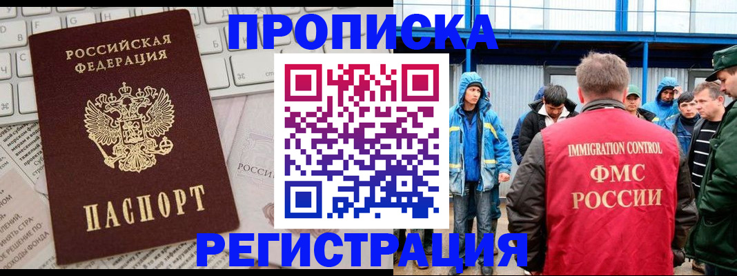 найти адрес прописки в Рузаевке