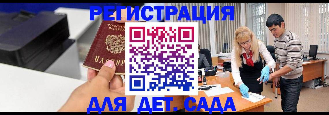 форма 3 в Рузаевке